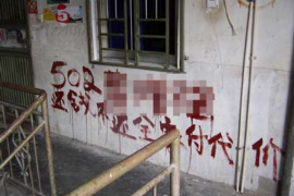 昂仁昂仁讨债公司服务