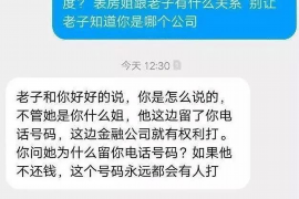 昂仁专业要账公司如何查找老赖？