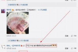 昂仁专业讨债公司，追讨消失的老赖